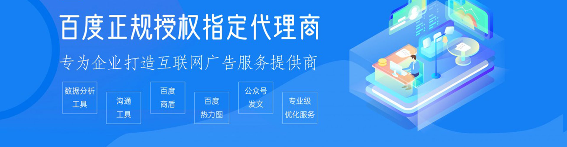 梁子湖百度怎么推广
